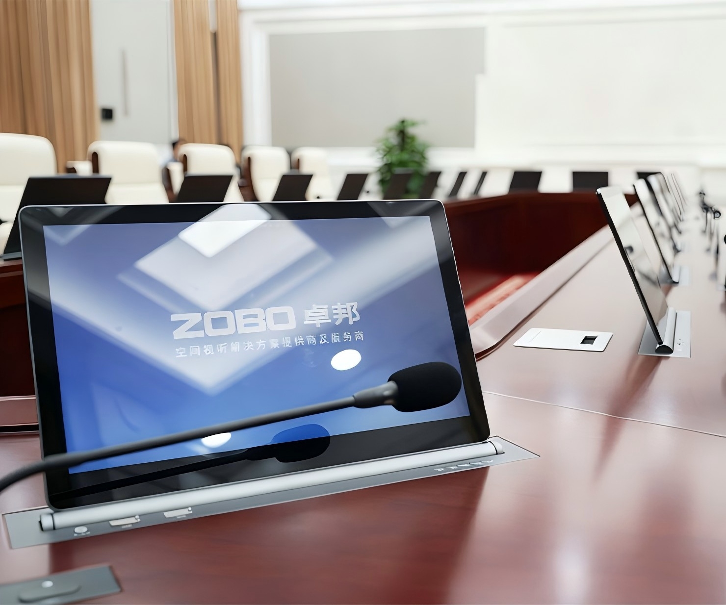 无纸化会议系统_会议室音响设备_会议室扩声系统设备-ZOBO卓邦