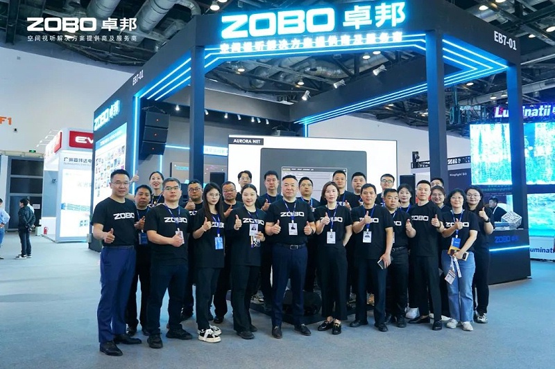 1不负期待丨2025北京InfoComm展 圆满收官 ZOBO卓邦感恩遇见 5月广州再相见!
