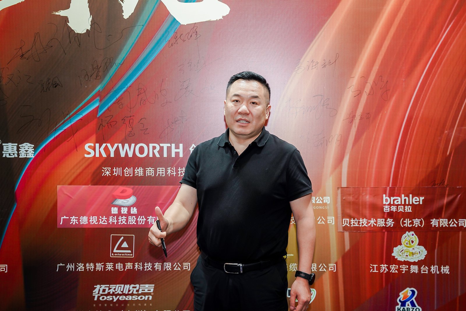 ZOBO卓邦董事长张新峰出席声光视讯行业联盟新疆声光视讯行业协会成立大会，共绘西部行业发展新蓝图