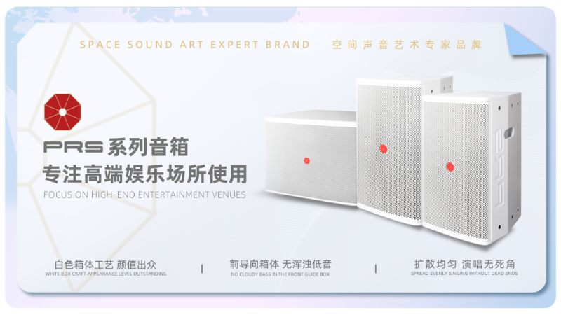 23璀璨收官，再启新章 | ZOBO卓邦广州灯光音响展圆满落幕，行业未来！