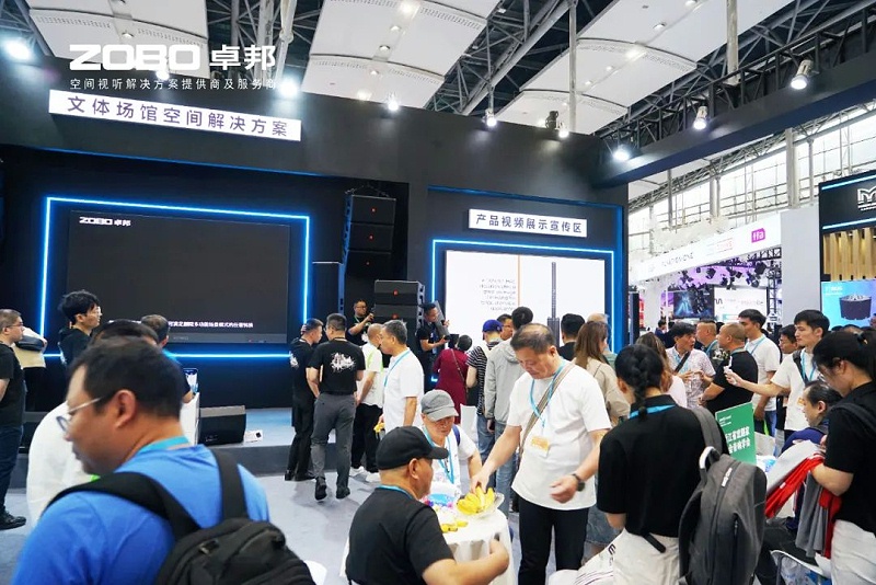 14璀璨收官，再启新章 | ZOBO卓邦广州灯光音响展圆满落幕，行业未来！